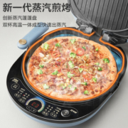 苏泊尔(SUPOR）电饼铛家用双面加热上下可拆洗加深烤盘大火力智能独立控温多功能烙饼锅煎饼锅烤肉机 蓝色