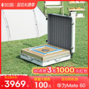 如喜 户外露营全自动麻将机便携野炊麻将桌家用旅行箱收纳