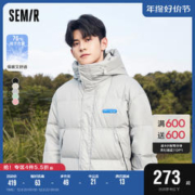 Semir 森马 羽绒服男宽松保暖潮流冬季款面包服连帽学院风时尚男款冬装潮