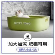 KITTY YOYO 斯拉姆 半封闭猫砂盆