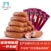Hormel 荷美尔 台式爆汁烤肠180g