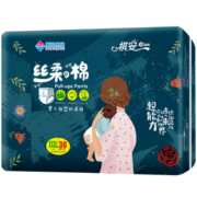 祺安丝柔之棉婴儿拉拉裤绵柔薄透透气成长裤XXXL码36片宝宝尿不湿
