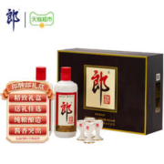 88VIP会员：LANGJIU 郎酒 郎牌郎酒53度酱香型白酒500ml*2瓶礼盒装宴请送礼