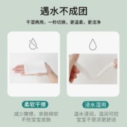 芊芬 家得宝婴儿棉柔巾80抽*6包宝宝洗脸巾超厚超柔干湿两用纸巾非湿巾