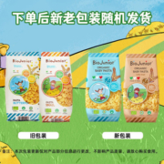 碧欧奇（Biojunior）婴幼儿面条辅食宝宝有机意面10个月蔬菜不添加盐 小圆圈*2+小太空*2