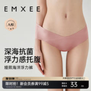 EMXEE 嫚熙 海洋浮力孕妇内裤低腰无痕