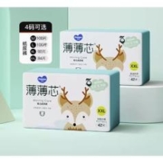 88VIP会员：FIVERAMS 五羊 薄薄芯系列 纸尿裤XXL84片