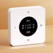 领普智能无线开关KS1Pro 典雅白 KS1