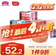 Myfoodie 麦富迪 猫罐头 barf鲜肉主食猫罐头成幼猫通用猫零食湿粮 混合装100g*6