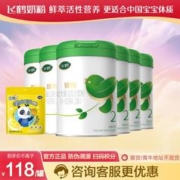 FIRMUS 飞鹤 臻稚有机2段300g*6(升级版)+茁然嚼奶粉乳酪90g