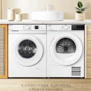 预售、PLUS会员：TOSHIBA 东芝 小白桃洗烘套装 DG-7T11B+DH-10T13B 7KG超薄滚筒洗衣机+10KG热泵烘干机