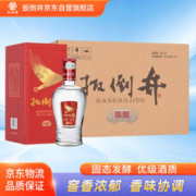 扳倒井 陈酿 浓香型白酒 52度 500ml*6瓶 整箱装 纯粮酿造 礼盒白酒