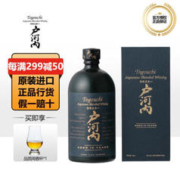 户河内 原瓶进口 15年 43度调和威士忌 700ml单瓶装