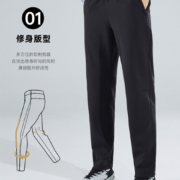 限尺码：ANTA 安踏 男子防泼水运动长裤 152317511