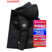 鸭鸭（YAYA）反季羽绒服男短款鸭绒连帽韩版时尚商务休闲保暖防寒外套D DYG07B0250黑色 180/96A