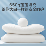 某东京造 大白枕 一对装