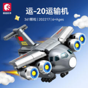 森宝积木 Q萌运20运输机202217