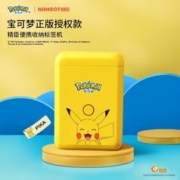 NIIMBOT 精臣 D110 标签打印机 宝可梦联名款 送标签纸