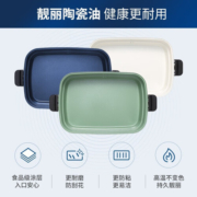 摩飞电器（Morphyrichards） 多功能锅网红电火锅料理锅一体多用途家用分体涮肉烧烤牛排蒸煮MR9088 红色（深锅盘+牛扒盘+蒸盘）