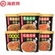 海底捞 风味冲泡米饭 116g*6桶