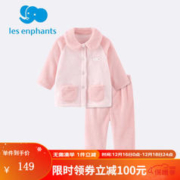 丽婴房 童装儿童家居服套装 保暖睡衣睡裤冬