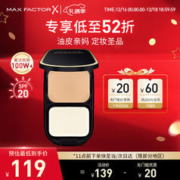 蜜丝佛陀 透滑粉饼 SPF15 #1号玉瓷色 10g