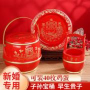 dipuer 迪普尔 结婚子孙桶 子孙喜桶红结婚婚庆用品大全红木实木小号马桶红桶女方陪嫁喜桶婚庆用品三件套装痰盂 红色实木三件