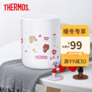 THERMOS 膳魔师 真空不锈钢水杯 350ml带盖 LINE FREIED-JDG-350-LNMWH