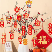 MEIQING 美青 新年装饰小挂件 龙年挂件-卡通小金龙挂件18个装