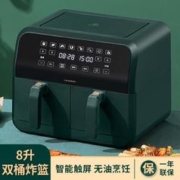 LIVEN 利仁 8L智能空气炸锅无油炸烤家用多功能电炸锅电烤箱薯条机