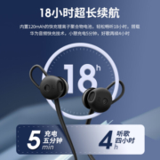 华为耳机freelace活力版无线蓝牙耳机挂脖式pro运动游戏低延迟通话降噪半入耳式 【曜石黑】赠耳塞