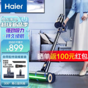 Haier 海尔 无线吸尘器 家用除螨吸洗一体机手持仪立式洗地机除尘器吸地尘机大吸力功率清洁机