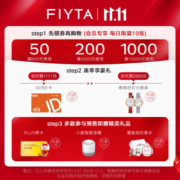 飞亚达（FIYTA）经典系列自动机械日历白盘间金钢带 男士机械表 新年礼盒送男友