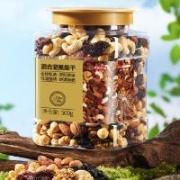 京东京造 混合坚果果干罐装500g