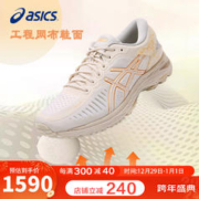 ASICS 亚瑟士 跑步鞋男鞋MetaRun高端跑鞋稳定支撑缓震马拉松运动鞋1011B294
