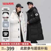 YAYA 鸭鸭羽绒服 鸭鸭（YAYA）情侣男女同款羽绒服女长款过膝2023冬季新款加长加厚极寒时尚外套 黑色 M