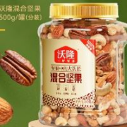 沃隆 混合坚果 500g *2件