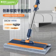 Homettler 美添乐 平板拖把家用一拖净商超品质懒人大号拖把干湿两用拖布拖地神器
