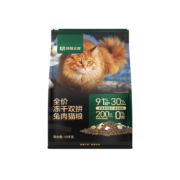 双12预售、PLUS会员：YEATION 网易严选 全价冻干双拼 兔肉猫粮 10kg+240g+猫罐头85g