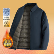MONTAGUT 梦特娇 23冬新品商务翻领男式羽绒服暖外套男