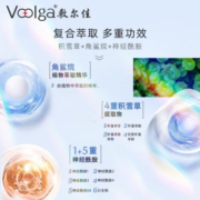 敷尔佳积雪草舒缓修护贴补水面贴膜保湿缓解肌肤敏感修护 舒缓修护水乳洁颜泡泡 积雪草水乳套装