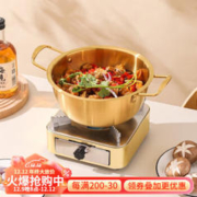 KAWASIMAYA 川岛屋 固体酒精炉子小火锅家用不锈钢干锅锅具户外专用商用锅仔锅 抽屉式酒精炉(玫瑰金)