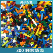 竺古力 散装大小颗粒积木 300颗粒