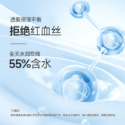 【自营】库博光学月抛6片盒超薄纯晰隐形眼镜近视水润高清女bx