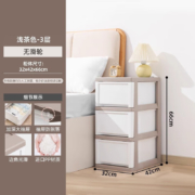 京东百亿补贴：IRIS 爱丽思 塑料抽屉式收纳柜 三层 浅茶/白 （32*42*66cm）