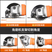 NiuXiang 牛享 角磨机底座改切割机支架