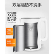 SUPOR 苏泊尔 电热水壶家用烧水壶304不锈钢全自动保温一体开水壶热水壶