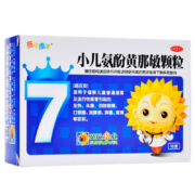 京东百亿补贴：葵花 小儿氨酚黄那敏颗粒 10袋