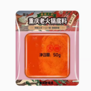 2日0点！微火 重庆牛油老火锅底料 50g