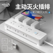 AIKEDUN 艾克盾 主动灭火排插 4位14孔 1.8M
